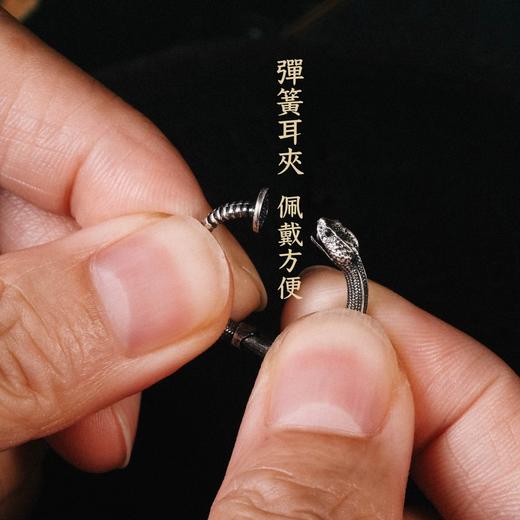 吾蟲-响尾蛇 银耳夹 黑锆石镶嵌 S925银配饰 蛇主题耳饰耳环 个性礼品【官方授权  48小时发货】 商品图3