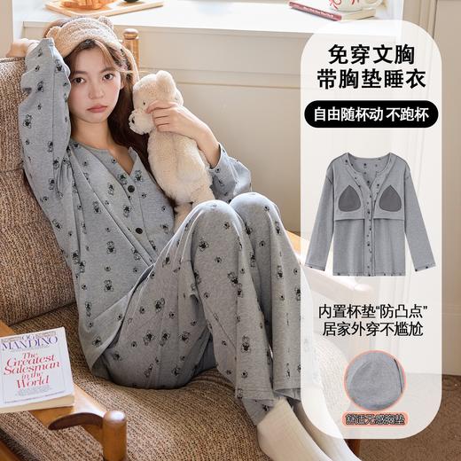 【秋季新款长袖睡衣女】带胸垫薄款开衫卡通少女 学生冬天可外穿套装家居服 商品图3