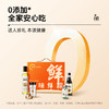 【1000积分+29】草牧里 百味鲜踪礼盒 （亚麻籽油醋汁*1+无麸质酱油*1+松茸鲜调味料*1+欧芹大蒜盐*1）（ 油醋汁有效期至 25年12月31日） 商品缩略图1