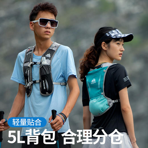 奥尼捷越野跑背包男女马拉松户外专业跑山水袋跑步背包徒步登山包 商品图1