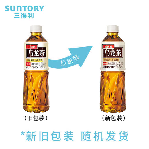 三得利乌龙茶低糖 500ml 商品图5