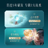 【门店专享】花西子气色双生莲萃紧塑乳-100ml 商品缩略图4