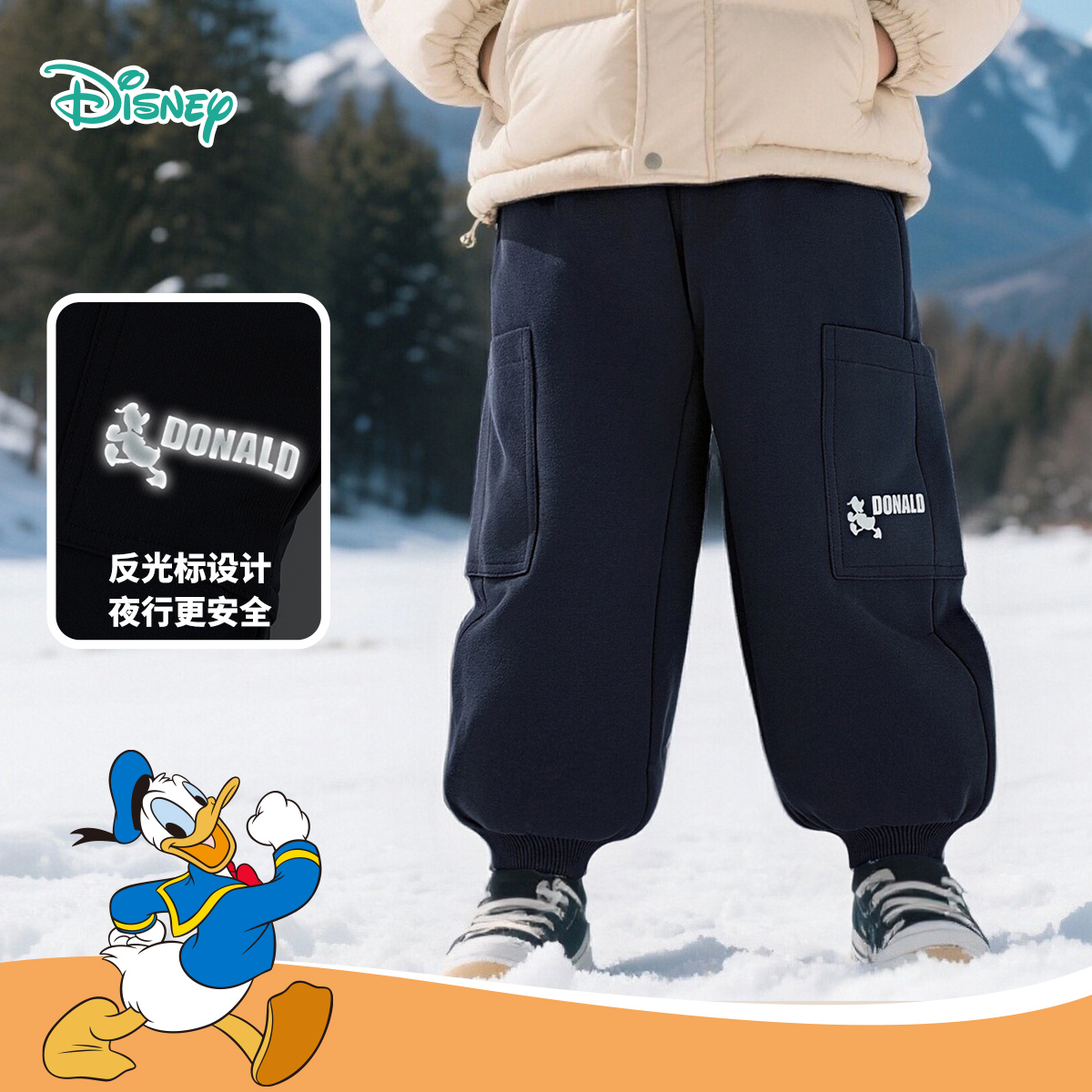迪士尼童装男童夹棉长裤保加绒百搭休闲裤宝宝加厚束脚裤冬季新款ZD4EK021