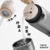 GOOM 天工系列保温杯 570ml 商品缩略图3