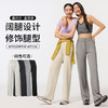 莫代尔云砂漫步裤 ｜ 穿出高挑好身材，高级又舒服 商品缩略图0