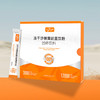 【9:30下架】【钜惠福利！买9赠1，到手10盒！加赠1盒枸杞原浆！】培恩元沙棘黄酮直饮粉｜基地直邮 商品缩略图0