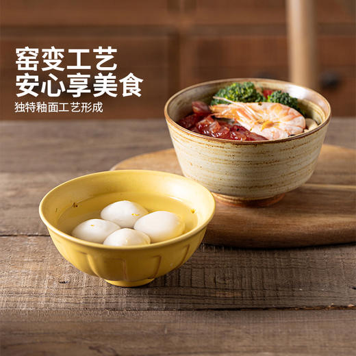 摩登主妇陶瓷米饭碗家用2025新款高颜值碗具个人专用斗笠吃饭小碗 商品图2