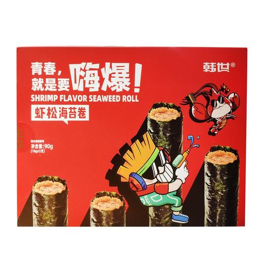 韩世嗨爆虾松海苔卷90g*1袋 商品图1