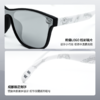 【Vista2.0成都城市限定】马拉松眼镜越野时尚防紫外偏光墨镜 商品缩略图2