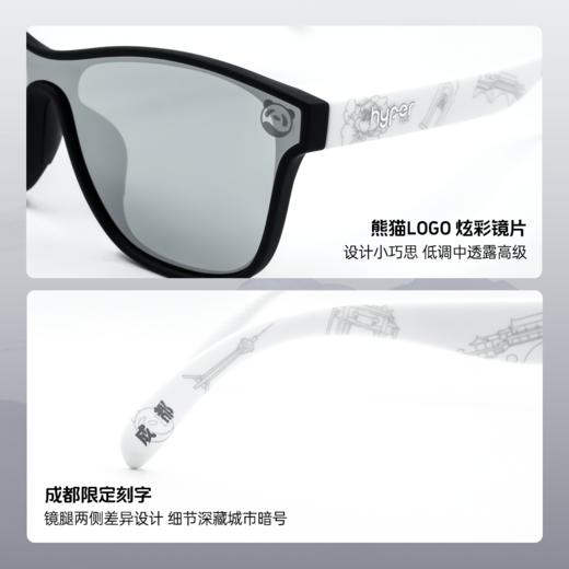 【Vista2.0成都城市限定】马拉松眼镜越野时尚防紫外偏光墨镜 商品图2