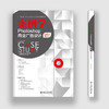 案例学——Photoshop商业广告设计（全新AI赋能卷） 江奇志 著 北京大学出版社 商品缩略图4