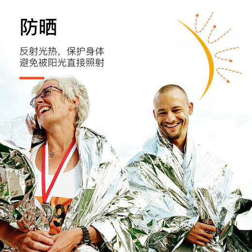 户外急救毯便携压缩应急毯野外训练生存保命毯救生毯帐篷保温毯 商品图4