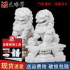 天禄-北方狮子 商品缩略图0