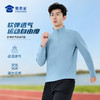【实付满399送保温杯】【轻运动透气软弹长袖T恤】 男女同款休闲卫衣通勤保暖打底衫TT508 商品缩略图6
