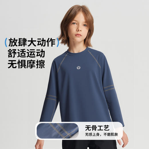 【南瓜拿铁】COO ENERGY中大童圆领无痕线条印花春秋款条纹长袖 110-170尺码 商品图2