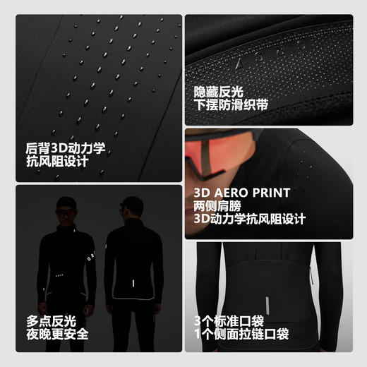 GRC桀骜无尽秋冬新款TECH系列长袖反光抓绒公路自行车骑行服男 商品图2