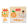 佳果源100%橙汁200ml*12 商品缩略图3