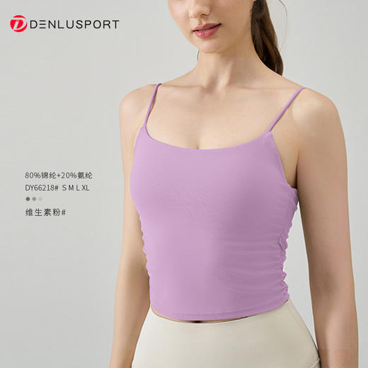 断码清仓 NULS裸感双面锦运动背心褶皱吊带瑜伽服DY66218# 商品图13