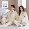 春秋季情侣睡衣女自带胸垫男家居服长袖长裤套装免穿文胸开衫翻领 商品缩略图3