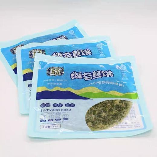 周六取货：【海苔煎饼】一袋168克，健康，美味，营养！ 商品图1