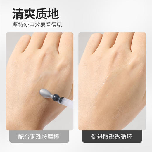 兰蔻新款超修两件礼盒款 （小黑瓶肌底液100ml新款+小黑瓶眼霜20ml 新款 ） 带礼盒礼品袋 送礼优享 商品图7