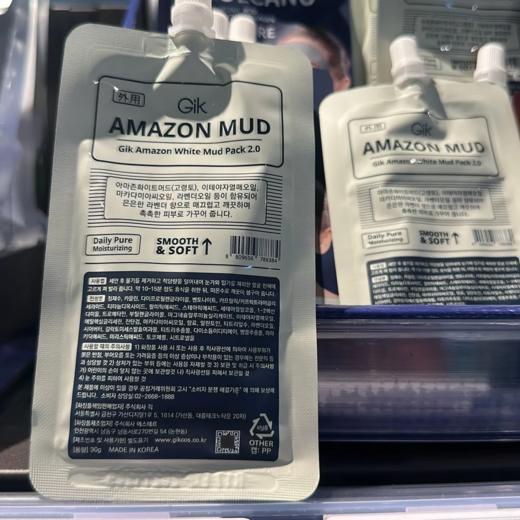 【超市】GIK亚马逊白泥面膜30g/袋 商品图0