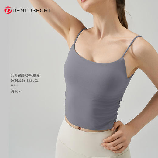断码清仓 NULS裸感双面锦运动背心褶皱吊带瑜伽服DY66218# 商品图10