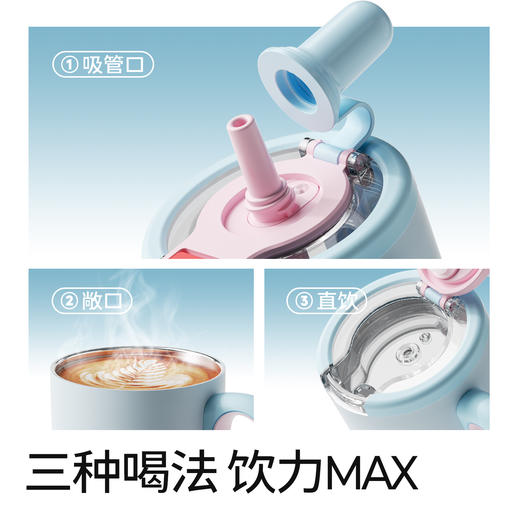 bablov花伴森小幸运吸管保温杯女生高颜值大容量水杯2025新款咖啡杯办公室杯子 商品图2