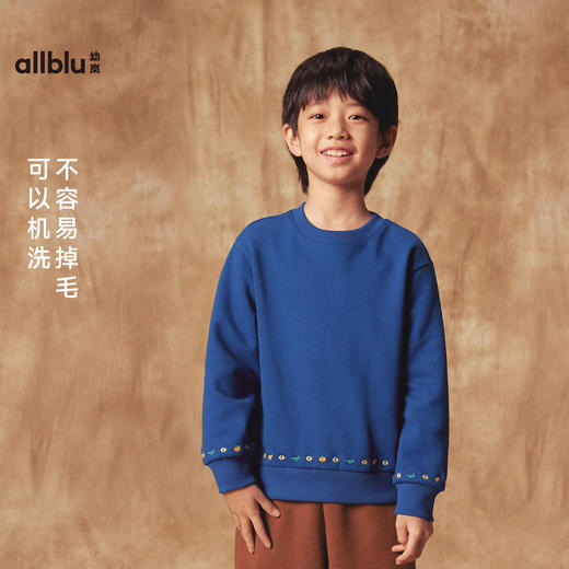 【粉丝专属】allblu幼岚【玉米绒】儿童卫衣秋冬女童男童新款宽松保暖圆领加厚 商品图3