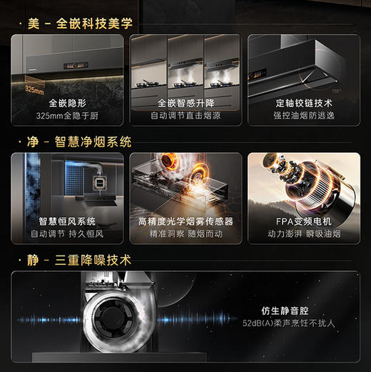 卡萨帝（Casarte）烟机 CXW-358-C9Q90DGUD 商品图2