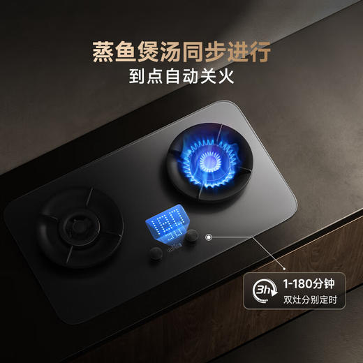 米家智能定时灶Pro-618焕新季专享 商品图3