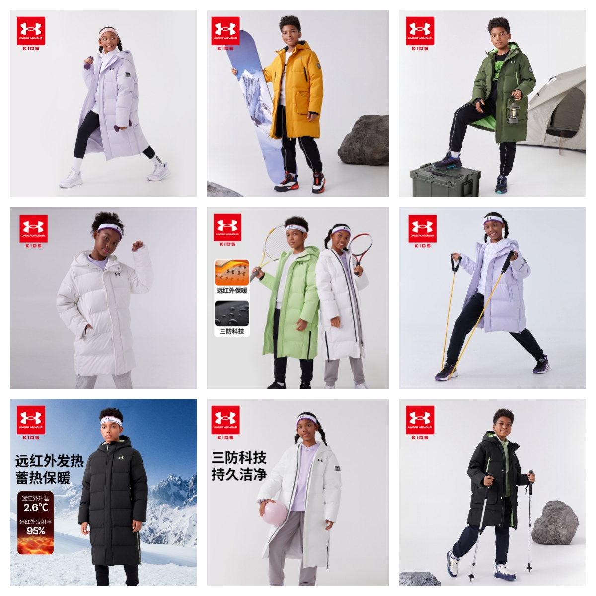 【正品直发】Under Armour安德玛儿童中长款羽绒服244106131/244206171超低折扣   1126