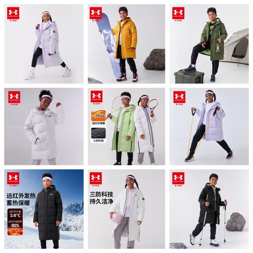 【正品直发】Under Armour安德玛儿童中长款羽绒服244106131/244206171超低折扣   1126 商品图0