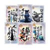 【邮政文创】《哪吒之魔童闹海》电影透光明信片套装 商品缩略图2