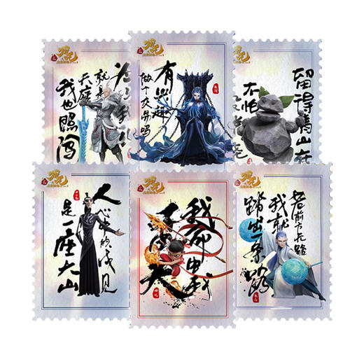 【邮政文创】《哪吒之魔童闹海》电影透光明信片套装 商品图2