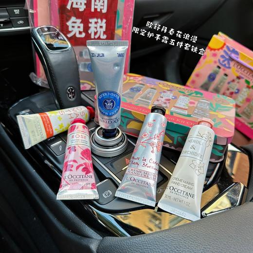 D092665春花浪漫护手霜五支装限定铁礼盒 商品图5