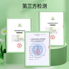 （积分兑换）妍依净复合酸抗痘凝胶 商品缩略图3
