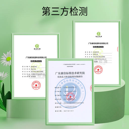 （积分兑换）妍依净复合酸抗痘凝胶 商品图3