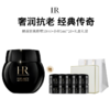 【HR/赫莲娜】赫莲娜黑绷带面霜（正装50ml+小样5ml*10）赠礼盒礼袋（下单72h发货） 商品缩略图0