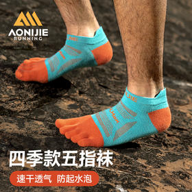奥尼捷五指袜专业跑步袜子男中筒速干户外越野跑马拉松运动袜子女E4801