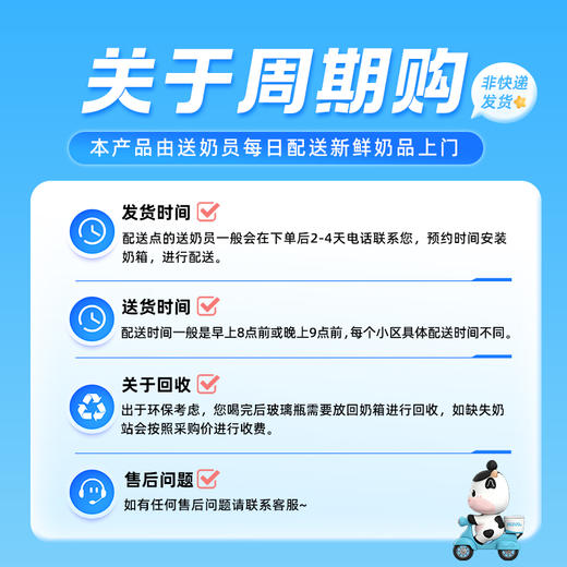 新希望华西精选鲜牛奶190ml 商品图5