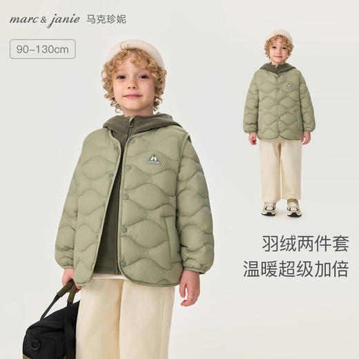 【叠穿两件套】马克珍妮男童轻暖羽绒服奥利绒外套2025年冬装新款551681 商品图0