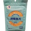 【超市】海得香辣味烤狭鳕鱼片40g 商品缩略图0
