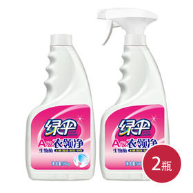 绿伞衣领净500g*2(6922365801594)