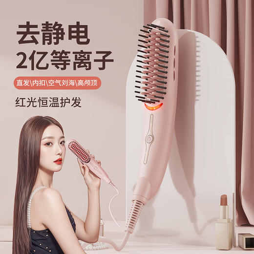 心选丨韩国现代HYUNDAI直发梳HS-8013粉色 商品图1