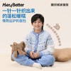 【HeyBetter】暖织绒家居服  抗静电放心贴身穿 商品缩略图1
