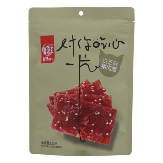 【超市】华味享白芝麻猪肉脯120g 商品图0