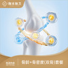 骨龄+骨密度(双骨)套餐 商品缩略图0