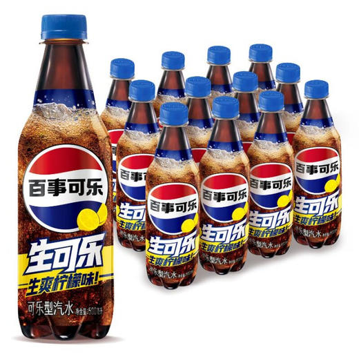 百事可乐生可乐生爽柠檬味 500ml 商品图4