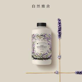 自然雅舍植萃香氛沐浴露（薰衣草）850ml/瓶